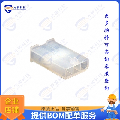 39014036 连接器CONN PLUG HSG 3POS 4.20MM