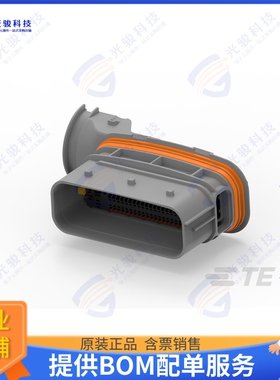 2-2383353-1 连接器95POS,LEAVYSEAL,TAB HSG ASSY,SLD