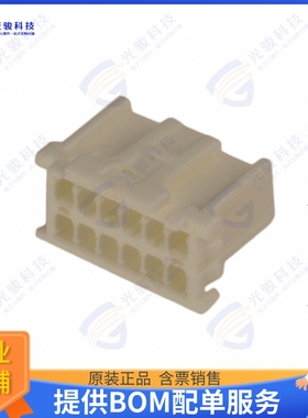 513531200 连接器CONN RCPT HSG 12POS 2.00MM