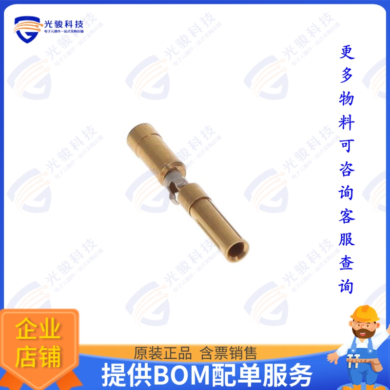 FC114N2/AA-1565.0连接器 CONN SOCKET 14-16AWG GOLD CRIMP