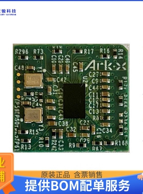 AX-EWAFE-010【FAR FIELD AFE AUDIO PROCESSOR】评估和演示板套