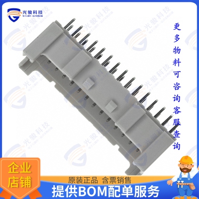 B30B-PNDZS-1 连接器CONN HEADER VERT 30POS 2MM