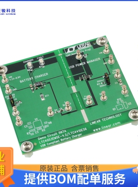 DC567A【BOARD EVAL FOR LTC4053EMSE】评估和演示板套件