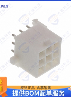 770876-1 连接器CONN HEADER VERT 9POS 4.14MM