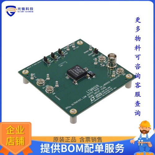 DC1738A[EVAL BOARD FOR LTM8028]评估板