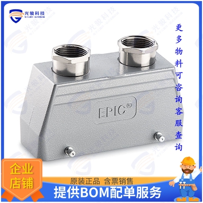 44422020连接器 CONN HOOD HB24 TE 2XM32 HIGH DB