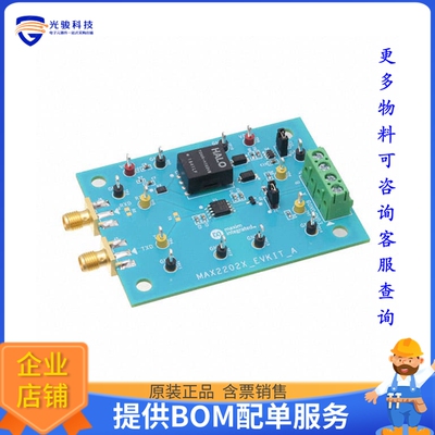 MAX2202XEVKIT#【EV KIT FOR COMPACT, ISOLATED HAL】评估和演