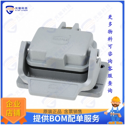 9300061306连接器 HAN 6B-HBM-SL SNAP CAP