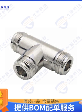 BN133 连接器COAX ADAPT N TO N, DUAL