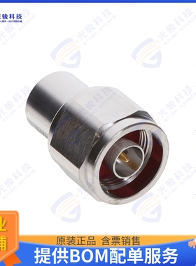 STN0610 连接器TERM PLUG TYPE N 1.2 VSWR