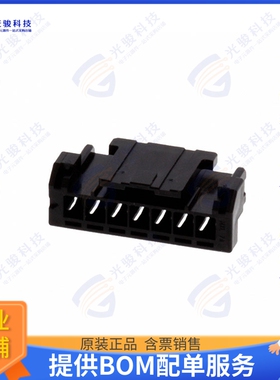 5055700701 连接器CONN RCPT HSG 7POS 2.00MM