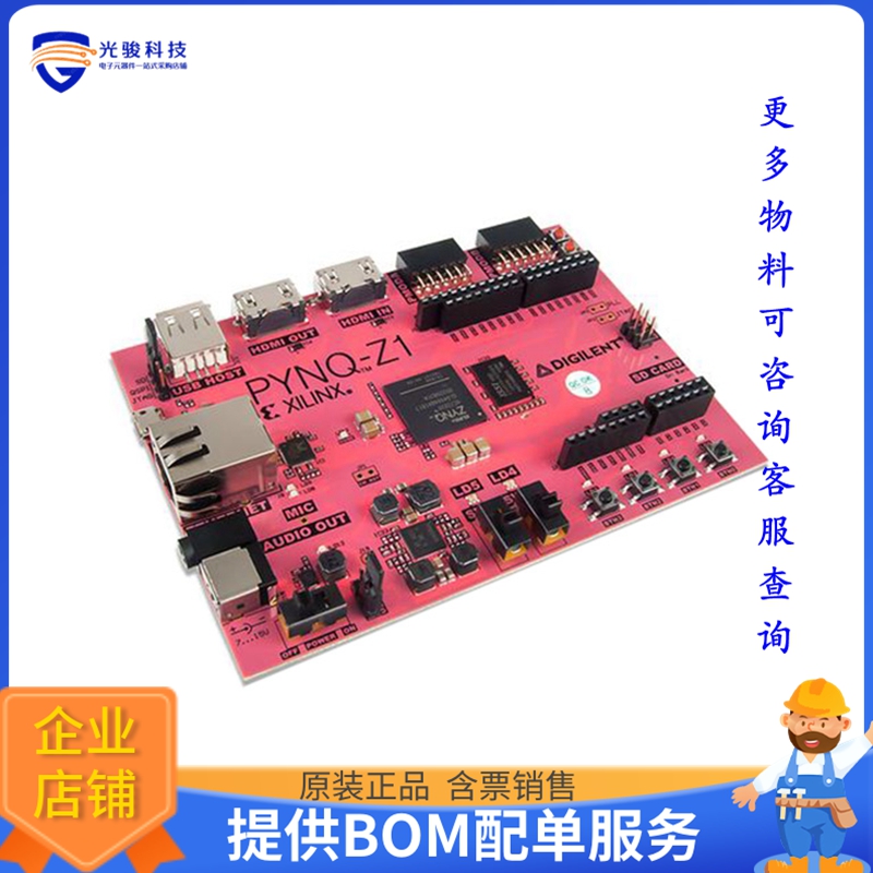 6003-410-017【PYNQ-Z1 PYTHON DEV BOARD ONLY】FPGA、CPLD评估
