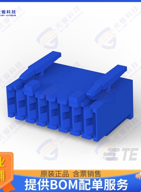 928247-8 连接器CONN RCPT HSG 8POS 5.00MM