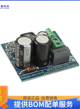 STEVAL-ISA116V1【BOARD DEMO 5W 2OUTPUT VIPER26LD】DC/DC、AC/