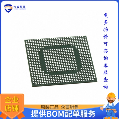 5CSEBA5U23C8N微控器《IC SOC CORTEX-A9 600MHZ 672UBGA》