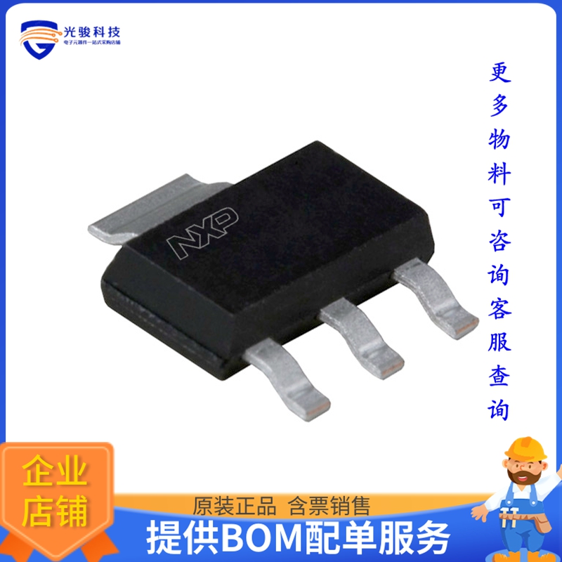 BT134W-600,135【TRIAC 600V 1A SC73】晶体管