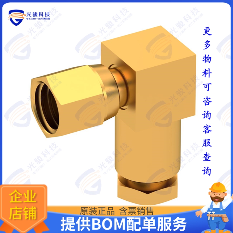 1005-1551-002 连接器SMC F RA NA CL 2/50S