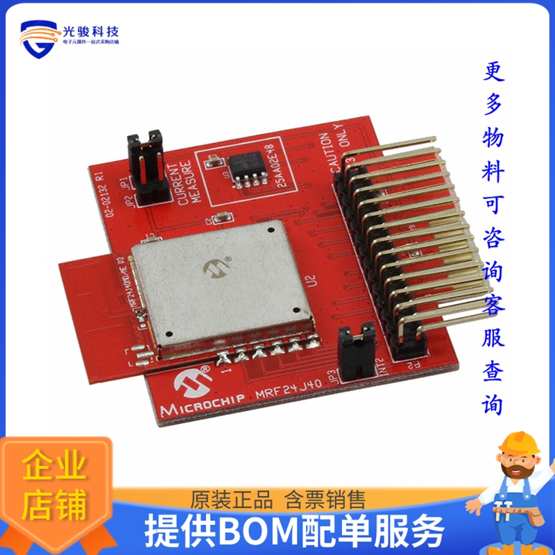 AC164134-3【CARD RF PICTAIL PLUS 2.4GHZ】射频评估板开发套件