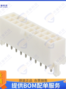 1-794077-1 连接器CONN HEADER VERT 20POS 4.14MM