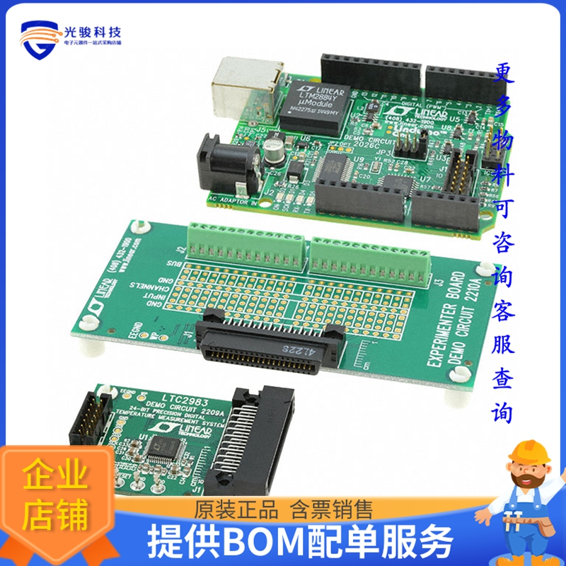 DC2296A-KIT【EVAL KIT FOR LTC2983】传感器评估板