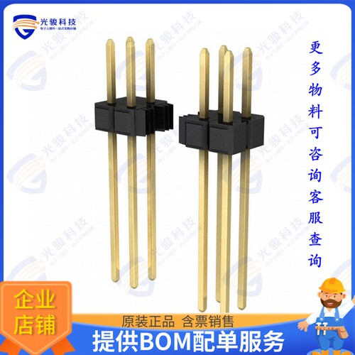 929665-05-36-I 连接器CONN HEADER VERT 72POS 2.54MM