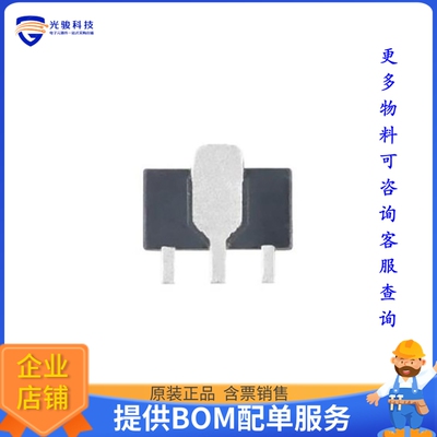 HT7136-1电源芯片《SOT-89 MONITORS & RESET CIRCUITS》