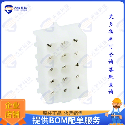 641975-1 连接器CONN HEADER VERT 15POS 6.35MM