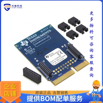 CC256XQFNEM【CC256X QFN EVALUATION MODULE】射频评估板开发套