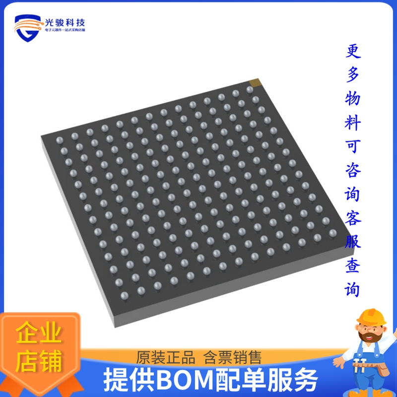 MIMXRT106ACVL5B微控器《IC MCU 32BIT 128KB ROM 196MAPBGA》