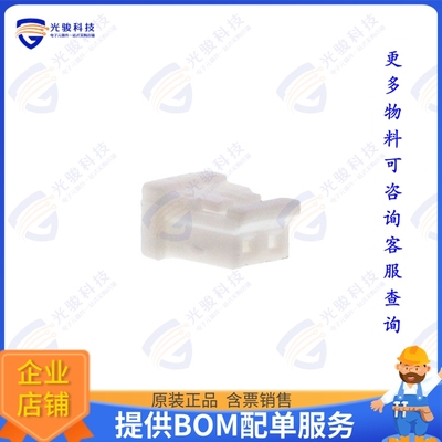 874390200 连接器CONN RCPT HSG 2POS 1.50MM