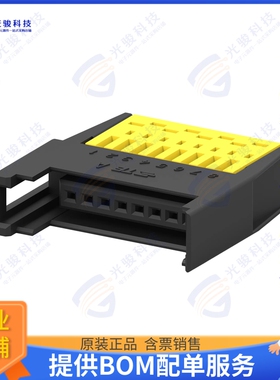 1746741-8 连接器RITS CONN.SOCKET ASSY 8P YELLOW