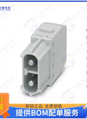 1424223连接器 HC-M-02-PT-M