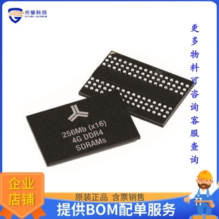 12BIN PARALLEL 存储器芯片IC 4GBIT 96FBG DRAM AS4C256M16D3LC
