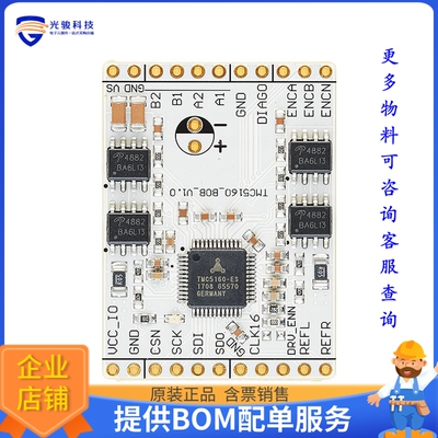 TMC5160-BOB【BREAKOUTBOARD WITH TMC5160】评估和演示板套件