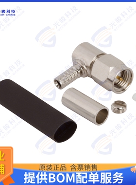 901-10737 连接器RF CONNECTOR SMA RIGHT ANGLE CRI