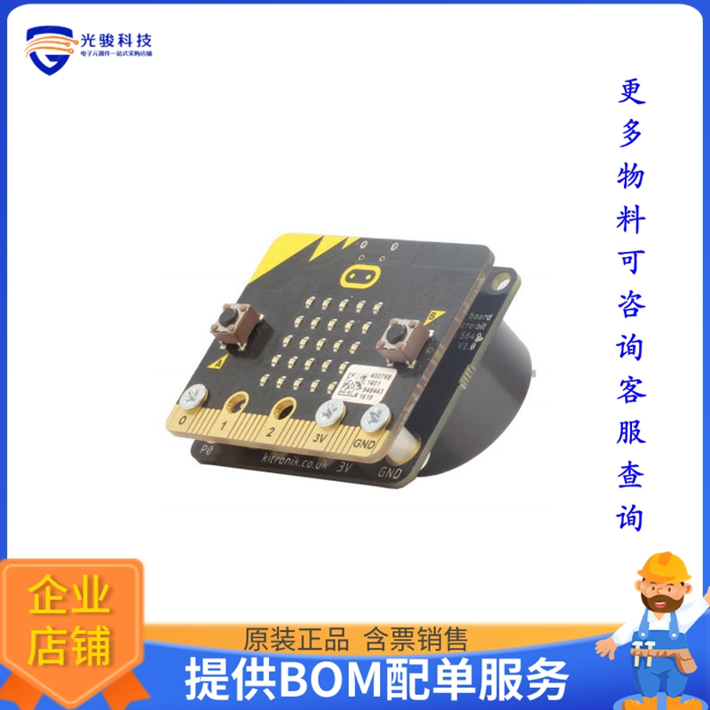 5649-V2【SOUND SPKR BOARD MICRO:BIT V1 &】扩展板、子卡