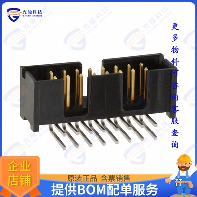 5103310-3 连接器CONN HEADER R/A 16POS 2.54MM