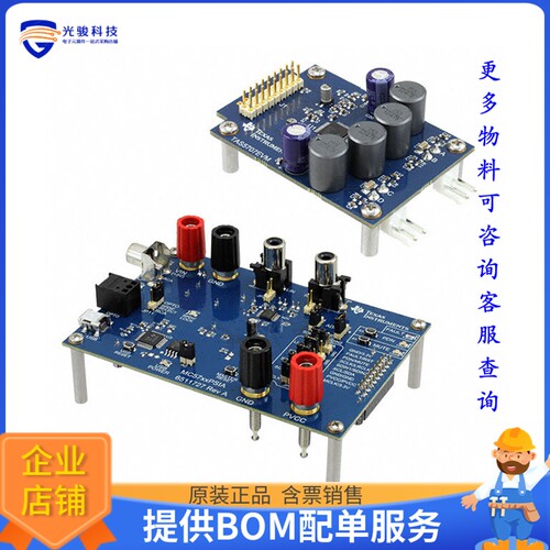 TAS5707EVM[EVAL BOARD FOR TAS5707]评估板