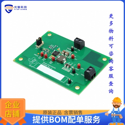 TPS54429EEVM-608【EVAL MODULE FOR TPS54429E-608】DC/DC、AC/D