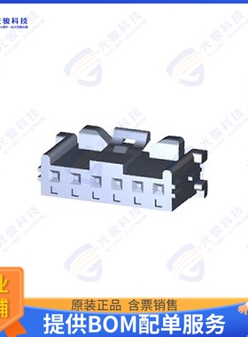 1376477-6 连接器CONN PLUG HSG 6POS 2.50MM