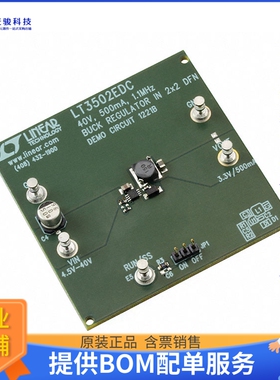 DC1221B【BOARD EVAL FOR LT3502EDC】DC/DC、AC/DC、SMPS评估板