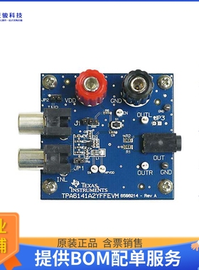 TPA6141A2YFFEVM【EVAL MODULE FOR TPA6141A2UFF】音频放大器评