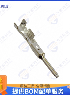 917309-1 连接器CONN TAB 20-22AWG CRIMP TIN