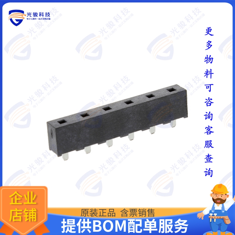 PSS-06-01-T-S 连接器CONN RCPT 6POS 0.2 TIN PCB