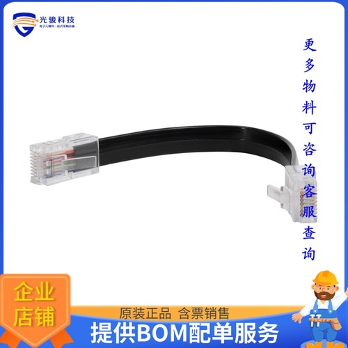 AC102016【MODULAR CABLE FOR MPLAB ICD 4】开发板、编程器配件