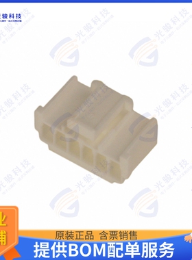 511030600 连接器CONN RCPT HSG 6POS 2.50MM