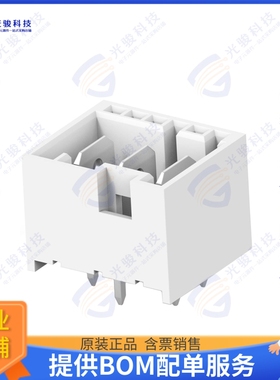 2390868-3 连接器3P, RAST 5 HEADER, PL, SHROUDED