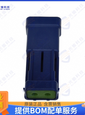 02T-WPJV-3-EM 连接器CONN PLUG HSG 2POS 5.00MM