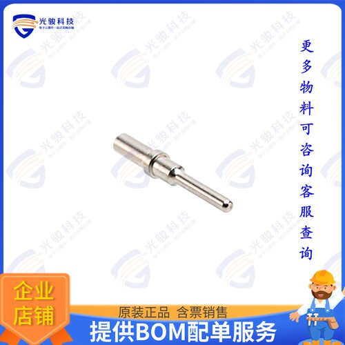 AT60-202-16141连接器 CONN PIN 16-20AWG NICKEL CRIMP