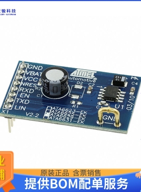 ATA6629-EK【BOARD DEV LIN SBC ATA6629】评估和演示板套件
